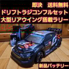 春口 満 326 POWER FC 1/10 ver.3 ステッカーセット | Shop at Mercari