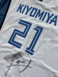 清宮幸太郎 21 直筆サイン入りユニフォーム FIGHTERS - メルカリ