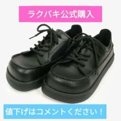 Racbaki ラクバキ デッキスニーカー Lサイズ24.0〜25.5 - メルカリ