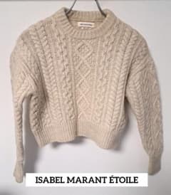 ISABEL MARANT ÉTOILEクロップドケーブルニットセーター34 - メルカリ