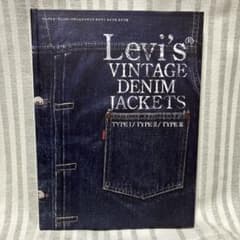 Levi's vintage denim jacket book リーバイス 本 - メルカリ
