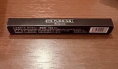 レスプロンド アイプリン EYE PUDDING+ リキッドコンシーラー 2ml