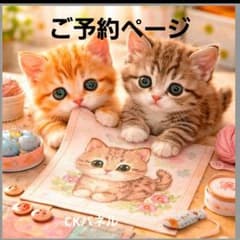 激レアにゃんこパネル生地 ハンドメイド - メルカリ