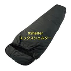 ワークマン エックスシェルター断熱α プレミアムシュラフ ブラック