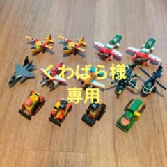 くわばら様専用 トミカプレーンズ 13台セット - メルカリ