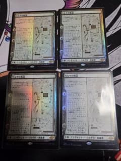 MTG 虹色の眺望 旧枠 foil | Shop at Mercari from Japan! | Buyee