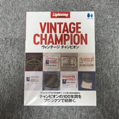 未開封 Lightning Archives VINTAGE CHAMPION - メルカリ