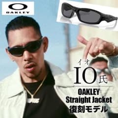 再入荷！！ IO氏着用 OAKLEY Straight Jacket サングラス - メルカリ