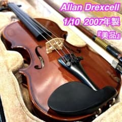 美品】Allan Drexcell 1/10 バイオリン 2007年製 - メルカリ