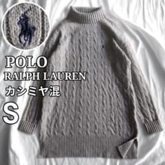 ポロラルフローレン カシミヤ混 タートルネック ケーブルニット