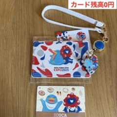 関西大阪万博記念 会場限定 ICOCA 合皮パスケース カードケース - メルカリ