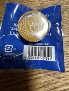 18TRIP リングライト 西園練牙 - メルカリ