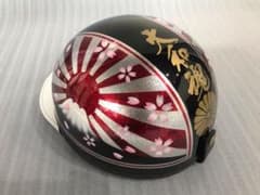 富士日章 コルク半 ヘルメット 旧車會 暴走族 三段シート ロケット