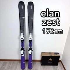 elan zest 152cm スキー板セット - メルカリ