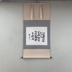 m84873114317_1.jpg?1735017174