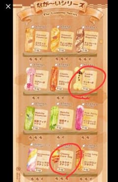 新作【2種セット】Mellojoy クッキーボーン とろりチーズドッグ ながー