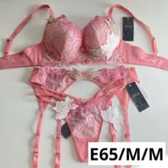 サルート E65/M/M RP 87 ビバラインブラ ソング ガーターベルト - メルカリ