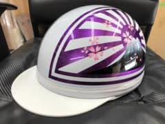 コルク半 カスタム 富士日章 三つボタン 白紫 桜 高級クリヤ送料無料