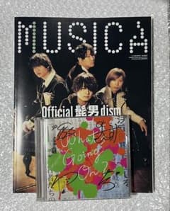 What's Going On? Official髭男dism CD 雑誌 - メルカリ