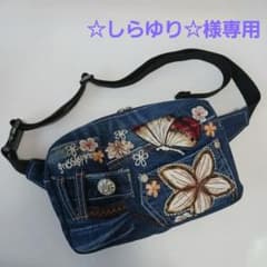 しらゆり様専用 リメイクデニム ウエストポーチオーダー - メルカリ