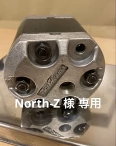 ハイドロ ポンプヘッド プロホッパー G-FORCEⅡ #9ローライダー