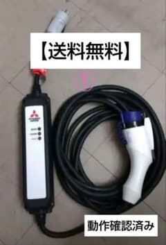 送料無料】三菱自動車純正 EV PHEV 充電ケーブル Panasonic製 - メルカリ