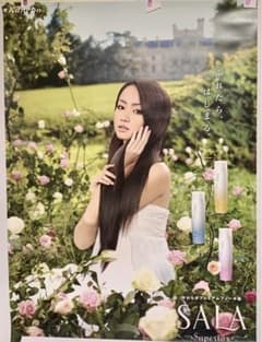 m82192990078_1.jpg?1713776363