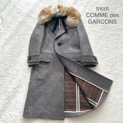 美品】トリココムデギャルソン ファーロングコート ツイード 希少 S