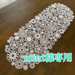 mint様専用】タティングレース ドイリー レース編み ハンドメイド