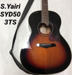 p*h様 S.Yairi ヤイリ アコースティックギター SYD50 3TS - メルカリ