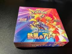 最安ショップ比較】 【シュリンク付き未開封BOX】ﾎﾟｹﾓﾝｶｰﾄﾞｹﾞｰﾑ 熱風の