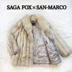 サガフォックス ノーカラージャケット コート リアルファー 表記11