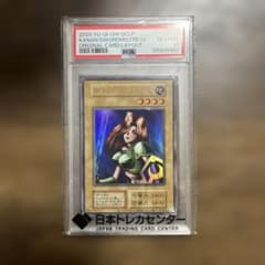 遊戯王 女剣士カナン 復刻 ウルトラレア PSA10 - メルカリ
