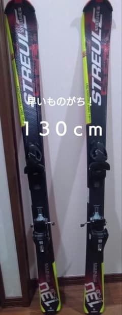 値下げ中早いものがち！ 小学生 スキー4点セット - メルカリ