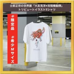 m91661856736_1.jpg?1765787779