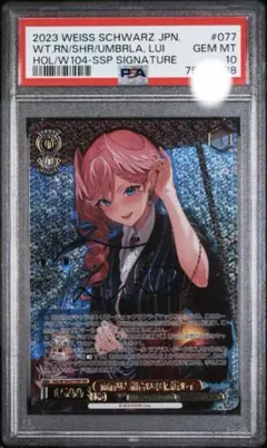 2026年最新】雨宿りと相合い傘 鷹嶺ルイの人気アイテム - メルカリ