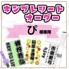 2026年最新】吉田仁人 ペンライトの人気アイテム - メルカリ