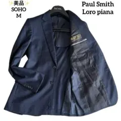 2026年最新】ポールスミス スーツ ロロピアーナの人気アイテム - メルカリ