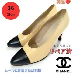 2026年最新】シャネル chanel バイカラーパンプスの人気アイテム