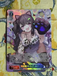 2026年最新】メルクーリヤ spの人気アイテム - メルカリ