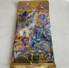 2026年最新】VSTA バラパックの人気アイテム - メルカリ