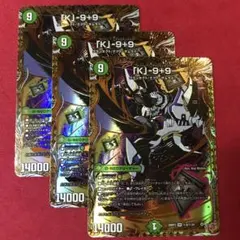 2026年最新】デュエル・マスターズ（9）の人気アイテム - メルカリ