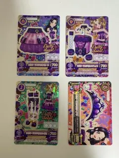 2026年最新】シルキーラブデビルコーデの人気アイテム - メルカリ