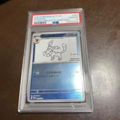 2026年最新】グレイシア 069/SV-P YU NAGABAの人気アイテム - メルカリ