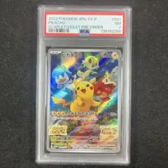 2026年最新】ピカチュウ プロモ スカーレット psa10の人気アイテム