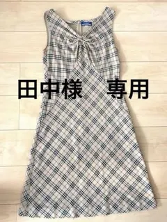 2026年最新】バーバリーノバチェックワンピースの人気アイテム - メルカリ