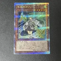 2026年最新】風霊媒師ウィン 25thレアの人気アイテム - メルカリ