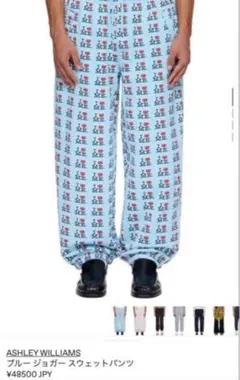 2026年最新】ashley williams パンツの人気アイテム - メルカリ