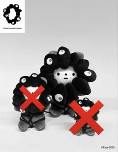 2026年最新】きっこうちゃん ぬいぐるみの人気アイテム - メルカリ