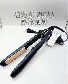 2026年最新】KINUJO ds100の人気アイテム - メルカリ